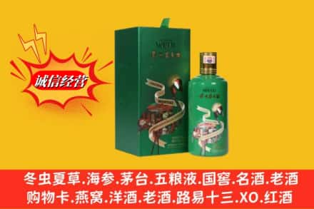 哈尔滨宾县回收出口茅台酒