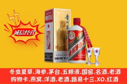 哈尔滨宾县回收茅台酒